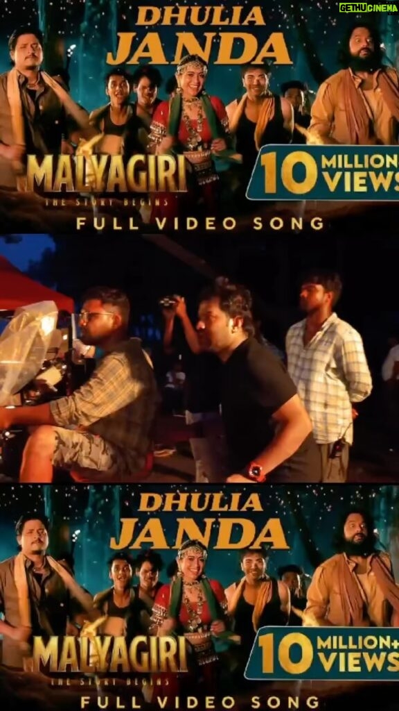 Elina Samantray Instagram - The sensational track “Dhulia Janda” has surpassed 10 million views, resonating across various events such as functions, baraat ceremonies, and pubs. We’ve had the privilege of sharing behind-the-scenes insights into this song. The overwhelming support signifies the culmination of efforts by the talented actors @rayelinasamantaray @mohanty_babushaan @amlan0010, Director @prp_dir for believing and unconditional support and the entire team behind Malyagiri. Thank you😃