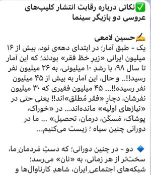 Fariborz Arabnia Instagram - ▪️ورق بزنید.