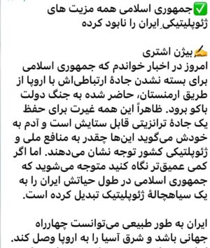 Fariborz Arabnia Instagram - ▪️ورق بزنید.