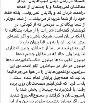 Fariborz Arabnia Instagram - ▪️ورق بزنید.