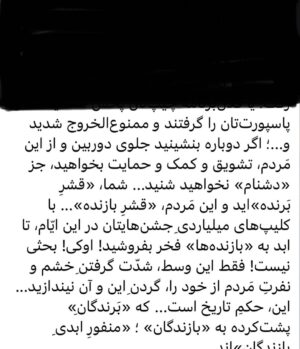 Fariborz Arabnia Instagram - ▪️ورق بزنید.