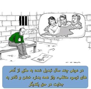 Fariborz Arabnia Instagram - ▪️ورق بزنید.