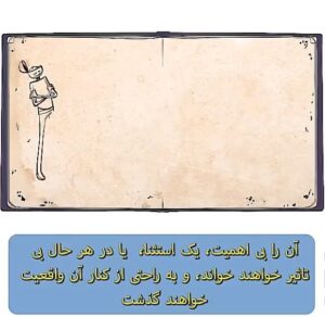 Fariborz Arabnia Instagram - ▪️ورق بزنید.