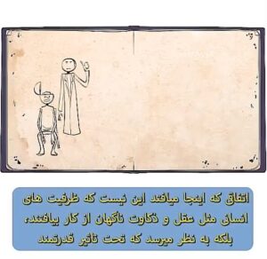 Fariborz Arabnia Instagram - ▪️ورق بزنید.