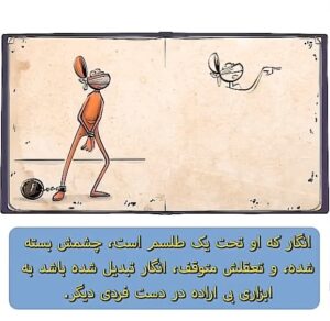 Fariborz Arabnia Instagram - ▪️ورق بزنید.