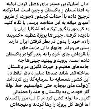 Fariborz Arabnia Instagram - ▪️ورق بزنید.