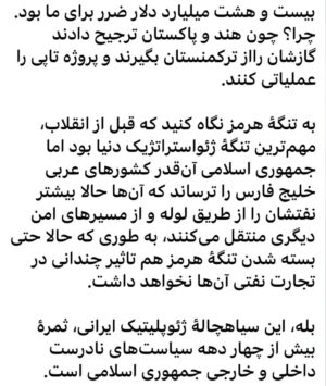 Fariborz Arabnia Instagram - ▪️ورق بزنید.