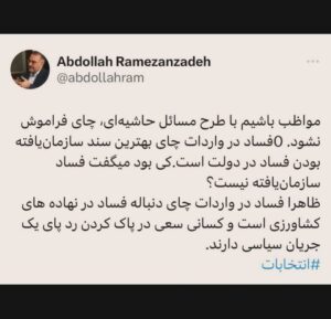 Fariborz Arabnia Instagram - 