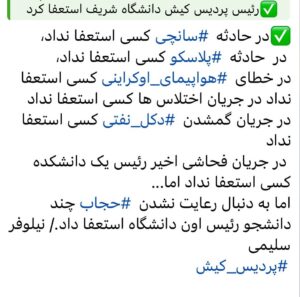 Fariborz Arabnia Instagram - 