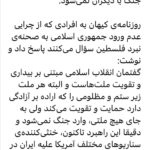 Fariborz Arabnia Instagram -