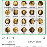 Fariborz Arabnia Instagram - ▪️بانو ‘مهتاب نصیرپور’ در اعتراض به بر کنار کردن گروهی از بازیگران خانم از کار، بازیگری را کنار گذاشت.