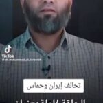 Fariborz Arabnia Instagram - ▪️’دکتر محمد الطرایره’ ، عضو ارشد حماس، در غزه می‌گوید: از ما سوال می‌پرسند که چه‌طور مسلمانی هستید که از کفار ایرانی(شیعیان) کمک قبول می‌کنید! من این‌جا، باید بگویم که این یک بحث فقهی است و جمهور فقها نظرشان این است که هنگامی که مسلمانان(سنی‌ها) دراقلیت و ضعف باشند اشکالی ندارد از کفار کمک بگیرند! با حفظ عقاید خود! بله، اگر ما شبیه این کفار بشویم و عقایدمان مانند آنان بشود، این مجاز نیست؛ اما قبول کمک از این ظلمه(ظالمان) اشکالی ندارد!