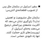 Fariborz Arabnia Instagram -