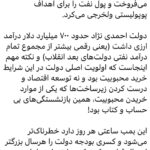 Fariborz Arabnia Instagram - ▪️ورق بزنید.