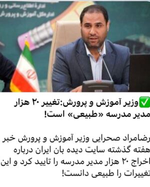 Fariborz Arabnia Instagram - ▪️ این جماعت خودخواه و تمامیت‌خواه که مثل صهیونیست‌ها، خودشون را برتر از دیگران می‌دونن و عالم را برای خودشون می‌خوان حزب‌اله ننامید، بلکه این‌ها حزب_الصهیون هستند.
/سعید ابراهیمی