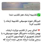 Fariborz Arabnia Instagram - ▪️ این جماعت خودخواه و تمامیت‌خواه که مثل صهیونیست‌ها، خودشون را برتر از دیگران می‌دونن و عالم را برای خودشون می‌خوان حزب‌اله ننامید، بلکه این‌ها حزب_الصهیون هستند. /سعید ابراهیمی