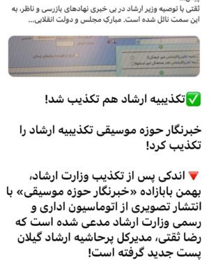 Fariborz Arabnia Instagram - ▪️ این جماعت خودخواه و تمامیت‌خواه که مثل صهیونیست‌ها، خودشون را برتر از دیگران می‌دونن و عالم را برای خودشون می‌خوان حزب‌اله ننامید، بلکه این‌ها حزب_الصهیون هستند.
/سعید ابراهیمی