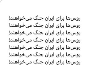 Fariborz Arabnia Instagram - ▪️هاشم فیروزی

نخستین تصویر از  انفجار مهیب در پایگاه ارتش آمریکا در میدان نفتی العمر سوریه.
بایدن پس از شنیدن خبر حملات به پایگاه‌های امریکایی در منطقه، یک جلسه‌ی رسمی را ترک کرد و گفت: «من باید به اتاق بررسی وضعیت بروم. مسئله‌ای وجود دارد که باید با آن برخورد کنم.»

در مقام تحلیل، از ابتدای تهاجم حماس، صحنه‌ی پیش رو کاملا آشکار بود و تا این لحظه، تغییری در ابعاد مختلف آن و آینده‌ی این مسیر وجود ندارد.
روس‌ها و برخی عوامل آن‌ها در ایران جنگ می‌خواهند اما آمریکا قطعا هیچ تمایلی به ایجاد درگیری ندارد. کنشگری سیاسی و میانجی‌گری آمریکایی‌ها در عدم وقوع جنگ زمینی در غزه و ارسال پیام‌های هم‌زمان به ایران و لبنان و هم‌چنین، رایزنی با قطری‌ها برای آزادی گروگان‌ها همه نشان از آن داشت که آن‌ها جنگ نمی‌خواهند. حال، آستانه‌ی تحمل آن‌ها نسبت به این تحریک‌های پیاپی تا چه‌قدر تاب بیاورد را دیگر من نمی‌دانم!
هم‌چنان، معتقدم روس‌ها توسعه‌ی این جنگ را یک فرصت طلایی می‌دانند، چینی‌ها حفظ تنش‌ها در همین سطح را می‌پسندند، و غربی‌ها هم اتمام آن را خواستارند.