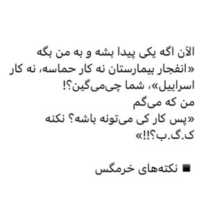 Fariborz Arabnia Instagram - 