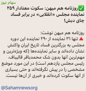 Fariborz Arabnia Instagram - 