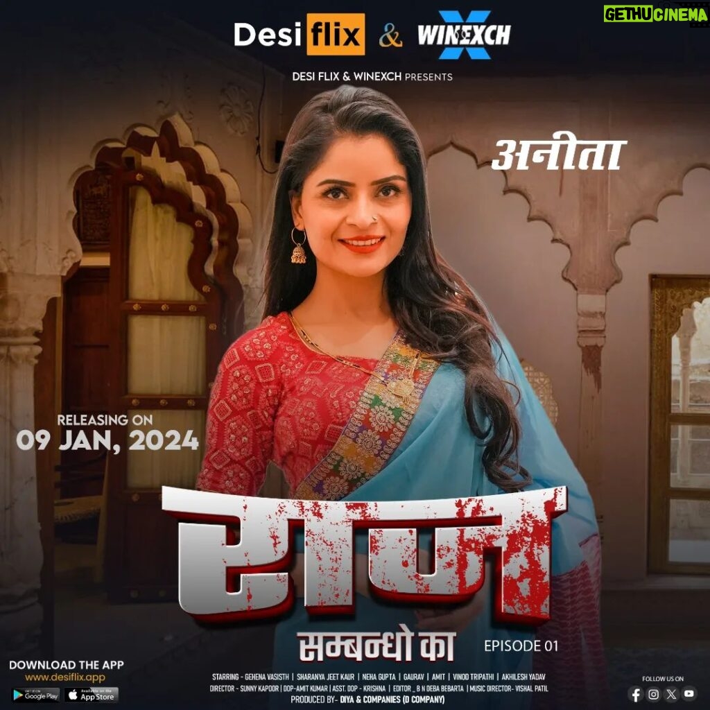 Gehana Vasisth Instagram - DesiFlix & WinExch Presents: 🔍 RAAZ - सम्बन्धों का 🔍 Unveiling The Secrets That Lie Within Relationships. Introducing The Phenomenal Gehna Vashisht As Anita, The Enigmatic Female Lead Alongside Sharanya, Neha, And Gaurav. 🌟 🗓 Releasing On 09th Jan, 2024 📲 Download The App From Playstore Link Is Available In Profile Bio Stay Tuned With @_desiflix For All The Thrilling Updates! 🍿🎥 #RaazOnDesiFlix #MoviePosterReveal #ComingSoon #MysterySeries #WebSeries #RelationshipsRevealed #DesiEntertainment #DramaAlert #ExcitementUnleashed #DesiVibes #StayTuned