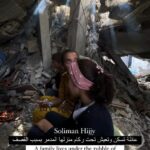 Giorgia Wurth Instagram - Il ritorno a casa... #gaza #freepalestine
