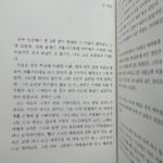 Go Eun-young Instagram - #내책 #글 #책 #책추천 #가을엔독서