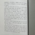 Go Eun-young Instagram - #내책 #글 #책 #책추천 #가을엔독서