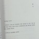 Go Eun-young Instagram - #내책 #글 #책 #책추천 #가을엔독서