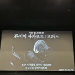 Han Ji-hye Instagram - #류이치사카모토오퍼스 12월 27일에 개봉하는 류이치 사카모토의 마지막 연주를 담은 영화. 극장에서 보실 수 있어요. 공연장에 온듯한 .. 거장의 마지막 연주 특히, 후반부 유명한 곡들을 연주할때의 감동이 컸어요. 예술을 사랑하시는 분들이라면 겨울저녁에 꼭 봐야할 영화같아요. 존경하는 채시라 선배님과 김지영언니 예지원언니 윤아언니와 예술로 하나되는 시간이었습니다 🤎