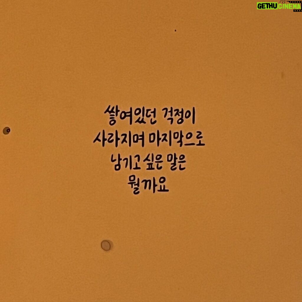 Hong Eun-ki Instagram - 보는내내 내 안에서 무언가가 울컥 터졌다. 뭘 그렇게 감당하고 있었니, 웃다가 울다가 난리였던 #키크니 #일러 #바치기