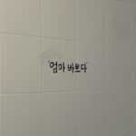 Hong Eun-ki Instagram - 보는내내 내 안에서 무언가가 울컥 터졌다. 뭘 그렇게 감당하고 있었니, 웃다가 울다가 난리였던 #키크니 #일러 #바치기