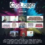 Honoka Yahagi Instagram - 7/27(水)Zepp Haneda OCEANS with 鈴木愛理/井上苑子 矢作穂香 and more!! 音楽とファッションをカラーで紡ぐライブファッションイベント「COLORZ powered by SHEIN」に出演決定しました✨ 是非、遊びに来てください😍💕 20%オフお買い物クーポン「COLORZ」 #SHEINforall #SHEINコーデ #COLORZwithSHEIN
