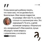 Irina Shikhman Instagram - Полное интервью по ссылке в сториз. НАСТОЯЩИЙ МАТЕРИАЛ (ИНФОРМАЦИЯ) ПРОИЗВЕДЕН И (ИЛИ) РАСПРОСТРАНЕН ИНОСТРАННЫМ АГЕНТОМ РФ ИРИНОЙ ЮРЬЕВНОЙ ШИХМАН ЛИБО КАСАЕТСЯ ДЕЯТЕЛЬНОСТИ ИНОСТРАННОГО АГЕНТА РФ ИРИНЫ ЮРЬЕВНЫ ШИХМАН