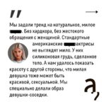 Irina Shikhman Instagram - Полное интервью по ссылке в сториз. НАСТОЯЩИЙ МАТЕРИАЛ (ИНФОРМАЦИЯ) ПРОИЗВЕДЕН И (ИЛИ) РАСПРОСТРАНЕН ИНОСТРАННЫМ АГЕНТОМ РФ ИРИНОЙ ЮРЬЕВНОЙ ШИХМАН ЛИБО КАСАЕТСЯ ДЕЯТЕЛЬНОСТИ ИНОСТРАННОГО АГЕНТА РФ ИРИНЫ ЮРЬЕВНЫ ШИХМАН