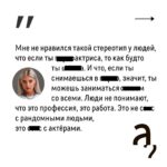 Irina Shikhman Instagram - Полное интервью по ссылке в сториз. НАСТОЯЩИЙ МАТЕРИАЛ (ИНФОРМАЦИЯ) ПРОИЗВЕДЕН И (ИЛИ) РАСПРОСТРАНЕН ИНОСТРАННЫМ АГЕНТОМ РФ ИРИНОЙ ЮРЬЕВНОЙ ШИХМАН ЛИБО КАСАЕТСЯ ДЕЯТЕЛЬНОСТИ ИНОСТРАННОГО АГЕНТА РФ ИРИНЫ ЮРЬЕВНЫ ШИХМАН