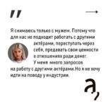 Irina Shikhman Instagram - Полное интервью по ссылке в сториз. НАСТОЯЩИЙ МАТЕРИАЛ (ИНФОРМАЦИЯ) ПРОИЗВЕДЕН И (ИЛИ) РАСПРОСТРАНЕН ИНОСТРАННЫМ АГЕНТОМ РФ ИРИНОЙ ЮРЬЕВНОЙ ШИХМАН ЛИБО КАСАЕТСЯ ДЕЯТЕЛЬНОСТИ ИНОСТРАННОГО АГЕНТА РФ ИРИНЫ ЮРЬЕВНЫ ШИХМАН