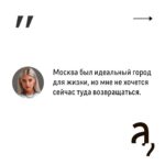 Irina Shikhman Instagram - Полное интервью по ссылке в сториз. НАСТОЯЩИЙ МАТЕРИАЛ (ИНФОРМАЦИЯ) ПРОИЗВЕДЕН И (ИЛИ) РАСПРОСТРАНЕН ИНОСТРАННЫМ АГЕНТОМ РФ ИРИНОЙ ЮРЬЕВНОЙ ШИХМАН ЛИБО КАСАЕТСЯ ДЕЯТЕЛЬНОСТИ ИНОСТРАННОГО АГЕНТА РФ ИРИНЫ ЮРЬЕВНЫ ШИХМАН