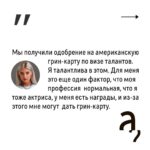 Irina Shikhman Instagram - Полное интервью по ссылке в сториз. НАСТОЯЩИЙ МАТЕРИАЛ (ИНФОРМАЦИЯ) ПРОИЗВЕДЕН И (ИЛИ) РАСПРОСТРАНЕН ИНОСТРАННЫМ АГЕНТОМ РФ ИРИНОЙ ЮРЬЕВНОЙ ШИХМАН ЛИБО КАСАЕТСЯ ДЕЯТЕЛЬНОСТИ ИНОСТРАННОГО АГЕНТА РФ ИРИНЫ ЮРЬЕВНЫ ШИХМАН