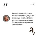 Irina Shikhman Instagram - Полное интервью по ссылке в сториз. НАСТОЯЩИЙ МАТЕРИАЛ (ИНФОРМАЦИЯ) ПРОИЗВЕДЕН И (ИЛИ) РАСПРОСТРАНЕН ИНОСТРАННЫМ АГЕНТОМ РФ ИРИНОЙ ЮРЬЕВНОЙ ШИХМАН ЛИБО КАСАЕТСЯ ДЕЯТЕЛЬНОСТИ ИНОСТРАННОГО АГЕНТА РФ ИРИНЫ ЮРЬЕВНЫ ШИХМАН