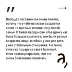 Irina Shikhman Instagram - Полное интервью по ссылке в сториз.
