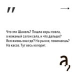 Irina Shikhman Instagram - Полное интервью по ссылке в сториз.