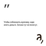 Irina Shikhman Instagram - Полное интервью по ссылке в сториз.