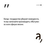Irina Shikhman Instagram - Полная версия интервью по ссылке в сториз ⬆️ НАСТОЯЩИЙ МАТЕРИАЛ (ИНФОРМАЦИЯ) ПРОИЗВЕДЕН И (ИЛИ) РАСПРОСТРАНЕН ИНОСТРАННЫМ АГЕНТОМ РФ ИРИНОЙ ЮРЬЕВНОЙ ШИХМАН ЛИБО КАСАЕТСЯ ДЕЯТЕЛЬНОСТИ ИНОСТРАННОГО АГЕНТА РФ ИРИНЫ ЮРЬЕВНЫ ШИХМАН