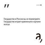 Irina Shikhman Instagram - Полная версия интервью по ссылке в сториз ⬆️ НАСТОЯЩИЙ МАТЕРИАЛ (ИНФОРМАЦИЯ) ПРОИЗВЕДЕН И (ИЛИ) РАСПРОСТРАНЕН ИНОСТРАННЫМ АГЕНТОМ РФ ИРИНОЙ ЮРЬЕВНОЙ ШИХМАН ЛИБО КАСАЕТСЯ ДЕЯТЕЛЬНОСТИ ИНОСТРАННОГО АГЕНТА РФ ИРИНЫ ЮРЬЕВНЫ ШИХМАН