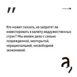 Irina Shikhman Instagram - Полная версия интервью по ссылке в сториз ⬆️ НАСТОЯЩИЙ МАТЕРИАЛ (ИНФОРМАЦИЯ) ПРОИЗВЕДЕН И (ИЛИ) РАСПРОСТРАНЕН ИНОСТРАННЫМ АГЕНТОМ РФ ИРИНОЙ ЮРЬЕВНОЙ ШИХМАН ЛИБО КАСАЕТСЯ ДЕЯТЕЛЬНОСТИ ИНОСТРАННОГО АГЕНТА РФ ИРИНЫ ЮРЬЕВНЫ ШИХМАН