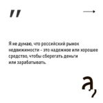 Irina Shikhman Instagram - Полная версия интервью по ссылке в сториз ⬆️ НАСТОЯЩИЙ МАТЕРИАЛ (ИНФОРМАЦИЯ) ПРОИЗВЕДЕН И (ИЛИ) РАСПРОСТРАНЕН ИНОСТРАННЫМ АГЕНТОМ РФ ИРИНОЙ ЮРЬЕВНОЙ ШИХМАН ЛИБО КАСАЕТСЯ ДЕЯТЕЛЬНОСТИ ИНОСТРАННОГО АГЕНТА РФ ИРИНЫ ЮРЬЕВНЫ ШИХМАН