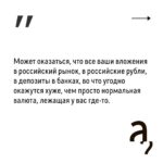 Irina Shikhman Instagram - Полная версия интервью по ссылке в сториз ⬆️ НАСТОЯЩИЙ МАТЕРИАЛ (ИНФОРМАЦИЯ) ПРОИЗВЕДЕН И (ИЛИ) РАСПРОСТРАНЕН ИНОСТРАННЫМ АГЕНТОМ РФ ИРИНОЙ ЮРЬЕВНОЙ ШИХМАН ЛИБО КАСАЕТСЯ ДЕЯТЕЛЬНОСТИ ИНОСТРАННОГО АГЕНТА РФ ИРИНЫ ЮРЬЕВНЫ ШИХМАН