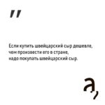Irina Shikhman Instagram - Полная версия интервью по ссылке в сториз ⬆️ НАСТОЯЩИЙ МАТЕРИАЛ (ИНФОРМАЦИЯ) ПРОИЗВЕДЕН И (ИЛИ) РАСПРОСТРАНЕН ИНОСТРАННЫМ АГЕНТОМ РФ ИРИНОЙ ЮРЬЕВНОЙ ШИХМАН ЛИБО КАСАЕТСЯ ДЕЯТЕЛЬНОСТИ ИНОСТРАННОГО АГЕНТА РФ ИРИНЫ ЮРЬЕВНЫ ШИХМАН