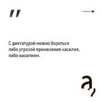 Irina Shikhman Instagram - Полная версия интервью уже на ютуб-канале «А поговорить?». И по ссылке в сториз. НАСТОЯЩИЙ МАТЕРИАЛ (ИНФОРМАЦИЯ) ПРОИЗВЕДЕН И (ИЛИ) РАСПРОСТРАНЕН ИНОСТРАННЫМ АГЕНТОМ РФ ИРИНОЙ ЮРЬЕВНОЙ ШИХМАН ЛИБО КАСАЕТСЯ ДЕЯТЕЛЬНОСТИ ИНОСТРАННОГО АГЕНТА РФ ИРИНЫ ЮРЬЕВНЫ ШИХМАН
